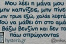 Οι Μεγάλες Αλήθειες της Παρασκευής