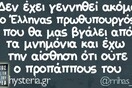 Οι Μεγάλες Αλήθειες της Τρίτης