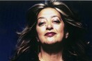 Όταν η Zaha Hadid μου μίλησε για αρχιτεκτονική (για περίπου 40 δευτερόλεπτα)
