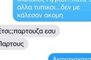 35 νέες ξεκαρδιστικές, αυτόματες διορθώσεις