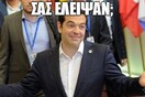 8 πολιτικές εξελίξεις που μας κάνουν να πιστεύουμε ότι ζούμε ένα χρόνο πριν