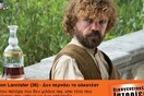 Αν οι ήρωες του Game of Thrones έπαιζαν στις Οικογενειακές Ιστορίες