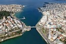 Η Χαλκίδα όπως δεν την έχετε ξαναδεί!