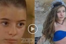 Τα παιδιά - πρωταγωνιστές ελληνικών σειρών σήμερα