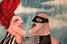 Η έκθεση που θα ήθελα να δω αυτήν την εβδομάδα
