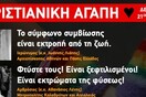 Δείτε πόσα ακριβώς θα πληρώσουμε το 2016 στους παπάδες