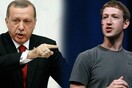 O Eρντογάν ευχαριστεί τον Ζούκερμπεργκ μέσω Facebook