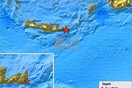 Ισχυρός σεισμός στην Κρήτη