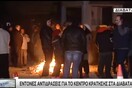 Κάτοικοι κάνουν κατάληψη στην είσοδο του στρατοπέδου Αναγνωστοπούλου στα Διαβατά