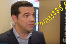 Χαμός στο Τwitter - Ο Τσίπρας μίλησε πάλι αγγλικά και τα Lower παθαίνουν αυτανάφλεξη...