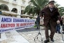 Σε δόσεις θα επιστρέψουν το ΕΚΑΣ οι συνταξιούχοι που το πήραν και δεν το δικαιούνται με βάση το νέο νόμο