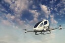 Έρχεται το πρώτο επανδρωμένο drone ταξί