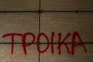 Νέες απαιτήσεις των δανειστών: Ζητούν συμπληρωματικό προϋπολογισμό ύψους 3 δισεκ. για το 2016