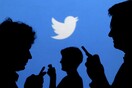 Το Twitter ειδοποιεί όσους χρήστες έπεσαν θύματα κυβερνητικών υποκλοπών
