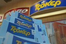 10.000 στήλες ανά λεπτό στα πρακτορεία για το αποψινό τζακ ποτ στο Τζόκερ