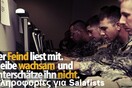 Περιοδικό "τζιχάντ" κυκλοφόρησε στα γερμανικά