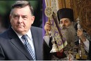 Ο λόγος που ο Μητροπολίτης Σεραφείμ δε θέλει να ψηφίσουμε Καρατζαφέρη είναι απλά καταπληκτικός!