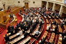 Απορρίφθηκε η ένσταση αντισυνταγματικότητας του πολυνομοσχεδίου