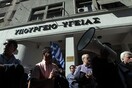 Κινητοποιήσεις σήμερα σε Υγεία, λιμάνια, εκπαίδευση