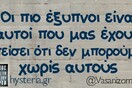 Οι Μεγάλες Αλήθειες της Παρασκευής