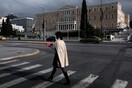 Παγκόσμια Ημέρα κατά του AIDS: Φωταγωγείται η Βουλή και το ιστορικό κτίριο του Πανεπιστημίου Αθηνών