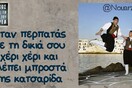 Οι Μεγάλες Αλήθειες της Τετάρτης