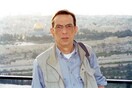 Πέθανε ο δημοσιογράφος Γιώργος Γεωργιάδης