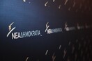 ΝΔ: Απαράδεκτη η μεταφορά αρμοδιοτήτων από την ΕΥΠ στον Ν. Παππά