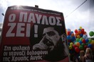 Τρία χρόνια από τη δολοφονία του Παύλου Φύσσα - Τριήμερο κινητοποιήσεων για την επέτειο