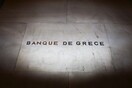 ΤτΕ: Μειώθηκε το πρωτογενές πλεόνασμα του Προϋπολογισμού σε ταμειακή βάση