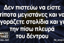 Οι Μεγάλες Αλήθειες της Παρασκευής