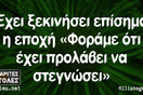 Οι Μεγάλες Αλήθειες της Τρίτης