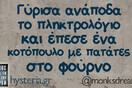 Οι Μεγάλες Αλήθειες της Τρίτης