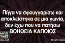 Οι Μεγάλες Αλήθειες της Κυριακής