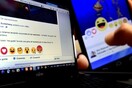 Το Facebook ανακοίνωσε μια μεγάλη αλλαγή στους κανόνες λογοκρισίας του