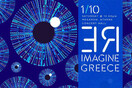 TEDxAcademy 2016: “Re-imagine Greece”