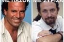 Όλα τα Μικροπράγματα που ΙΣΩΣ σου φτιάξουν τη διάθεση σήμερα Δευτέρα