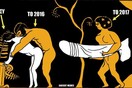 25 Μικροπράγματα που ΙΣΩΣ σου φτιάξουν τη διάθεση αυτήν την Παρασκευή