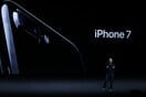 Το νέο iPhone 7 είναι εδώ, έχει διπλή κάμερα και είναι αδιάβροχο