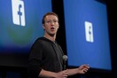 Αναλυτές εκτιμούν πως το Facebook δεν θα σταματήσει ποτέ τον διαμοιρασμό ψευδών ειδήσεων