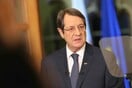 Ο Αναστασιάδης δηλώνει αποφασισμένος να συνεχίσει το διάλογο και λέει πως η τουρκοκυπριακή πλευρά δεν επέδειξε ευελιξία