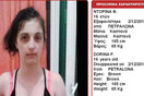 Εξαφάνιση 16χρονης από τα Πετράλωνα