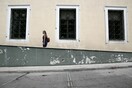 Υγειονομική «βόμβα» τα δικαστήρια της Ευελπίδων
