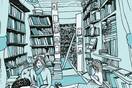 Booklovers: 45 βιβλία που αξίζει να διαβάσετε φέτος
