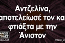 Οι Μεγάλες Αλήθειες της Τετάρτης