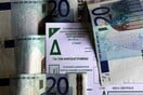 Αλεξιάδης: Δεν χρειάζονται αποδείξεις στη φορολογική δήλωση του 2016