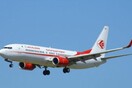 Τεχνικό λάθος πίσω από την εξαφάνιση του αεροπλάνου της Air Algerie