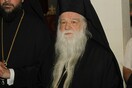 Ο μητροπολίτης Αμβρόσιος έδωσε εντολή να χτυπήσουν πένθιμα οι καμπάνες λόγω Φίλη