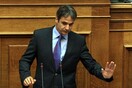 Mητσοτάκης: Ατυχής απόφαση το Brexit, αλλά πρέπει να το σεβαστούμε