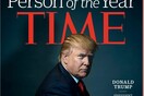 Time: Πρόσωπο της χρονιάς ο Ντόναλντ Τραμπ